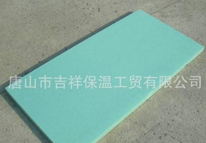 優異的·質量，可靠的信譽【擠塑保溫板】